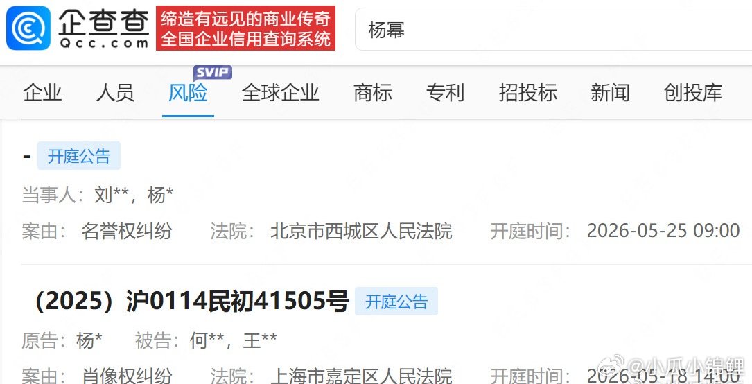 杨幂告黑维权索赔5万支持杨幂维权 多多告黑不放过任何造谣的小黑子 