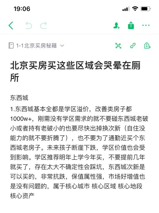 买错板块的伙伴已哭晕在厕所