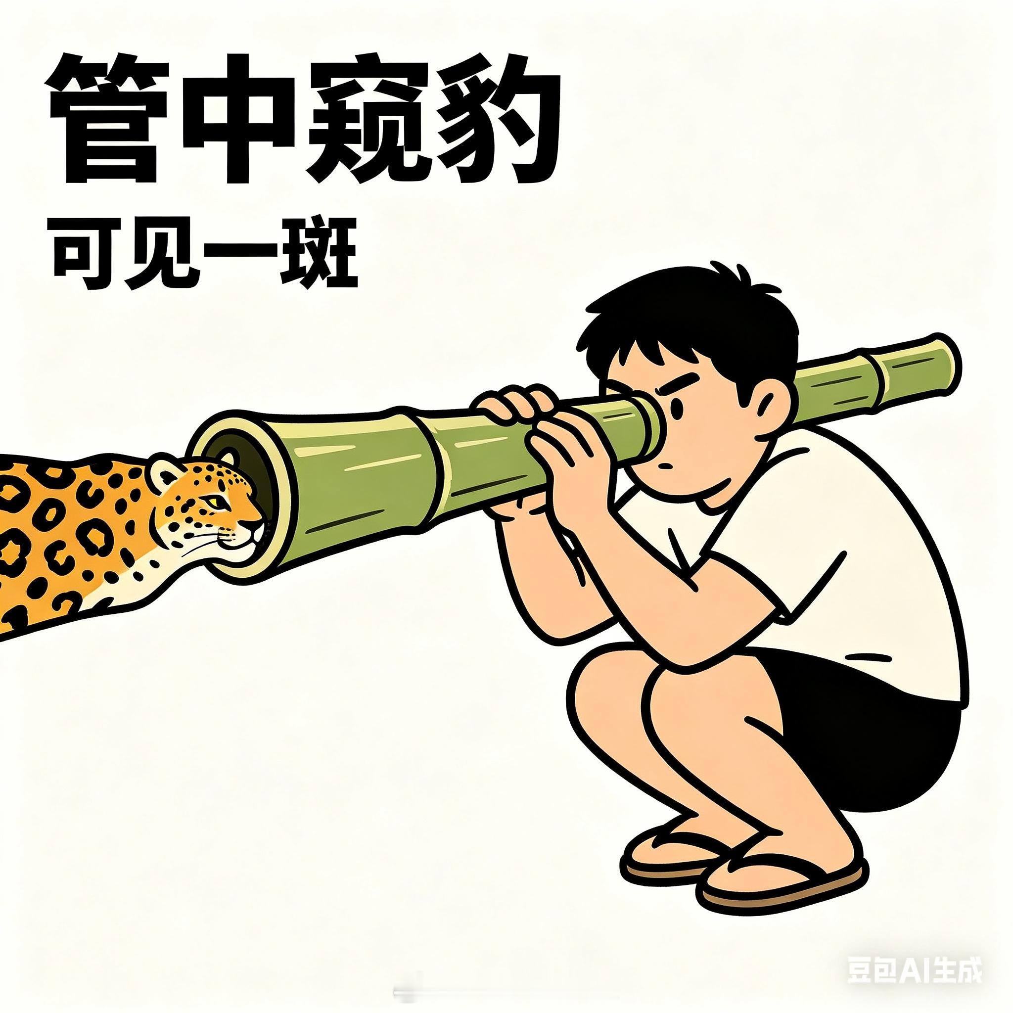 我觉得你根本没必要给他上什么价值。谁平时还没打错过两个无伤大雅、大家都看得懂的字