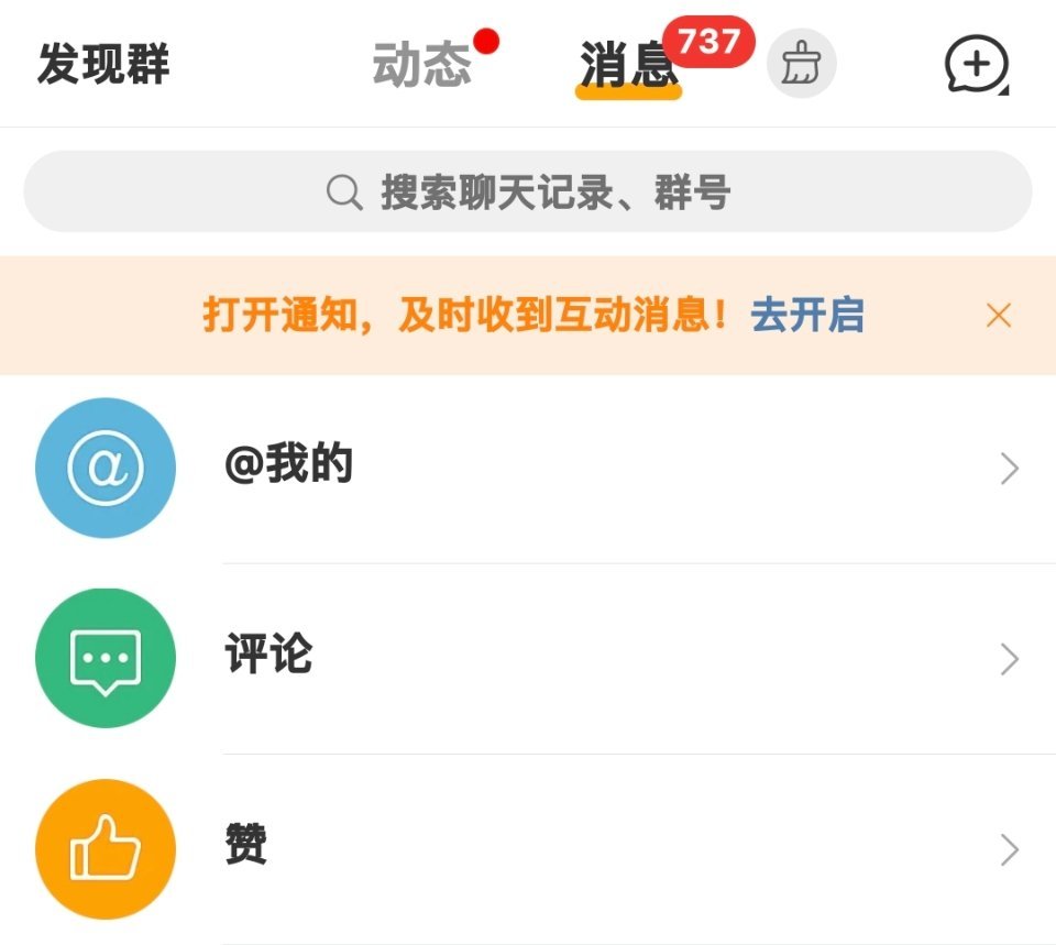 剩下的sx晚些回我歇会 ​​​