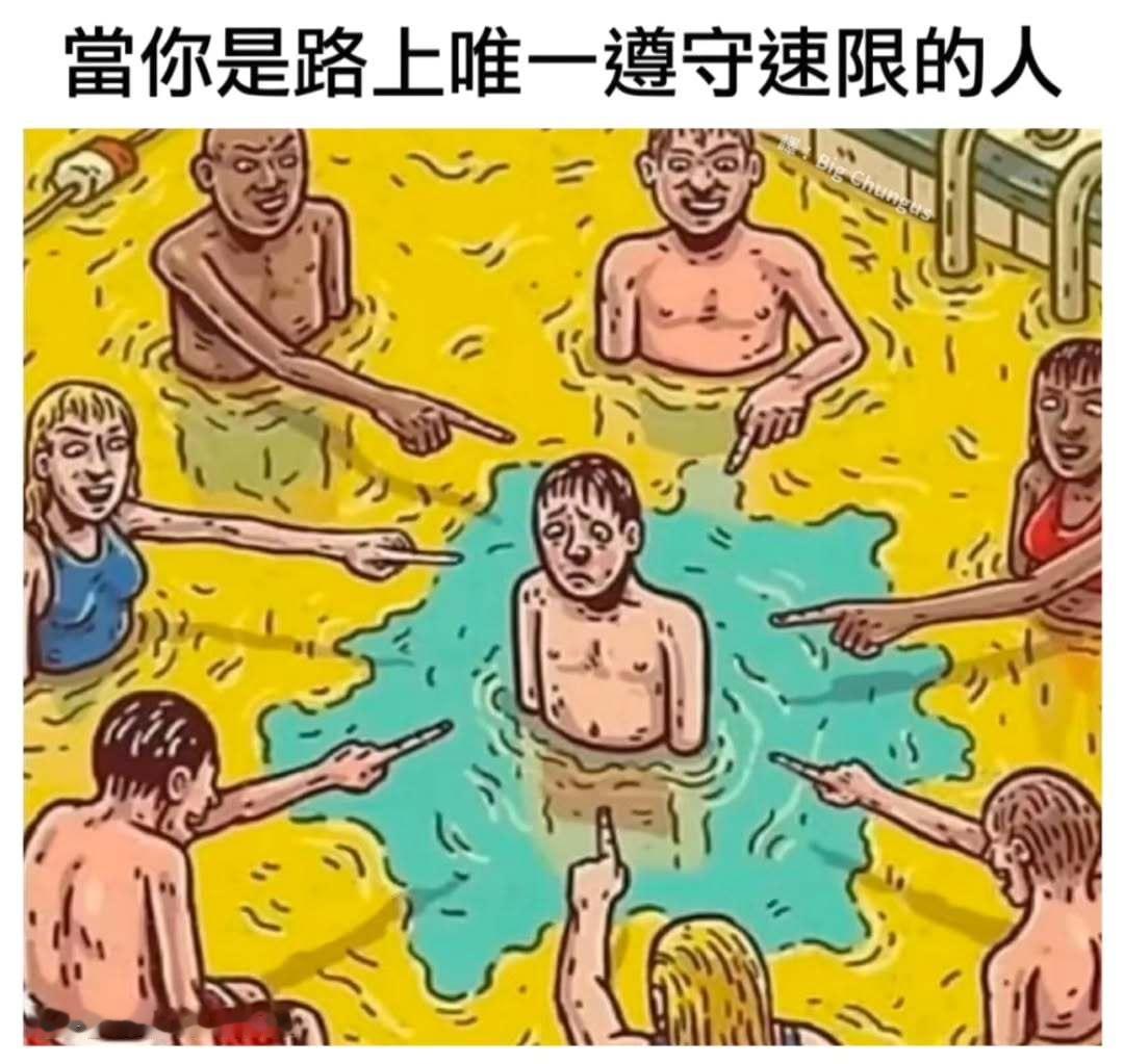 多数人memes ​​​