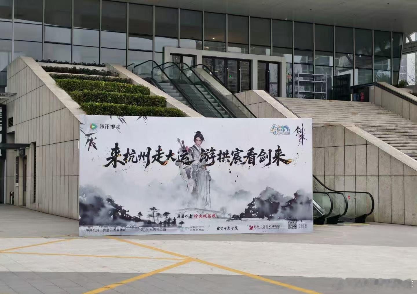 剑来2年度最受期待动漫 从本命瓷碎到合道长城，陈平安的逆袭之路太励志，水墨画风把