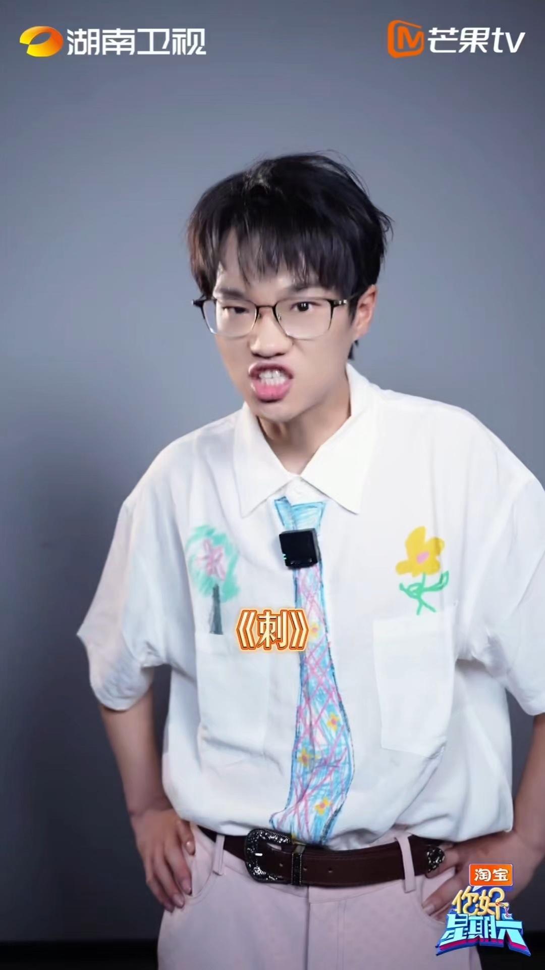 李飞cha了时代少年团新歌李飞解锁时代少年团新歌《刺》，全程跳舞手足无措，面部表