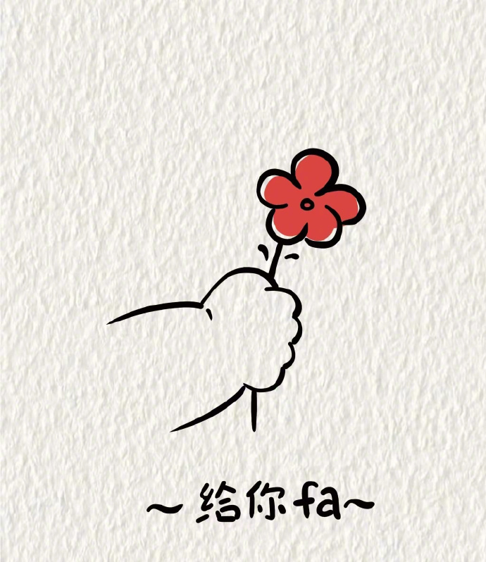 香烟到头终是灰，人生尽头变成土  很多事情到最后都烟消云散 ​​​