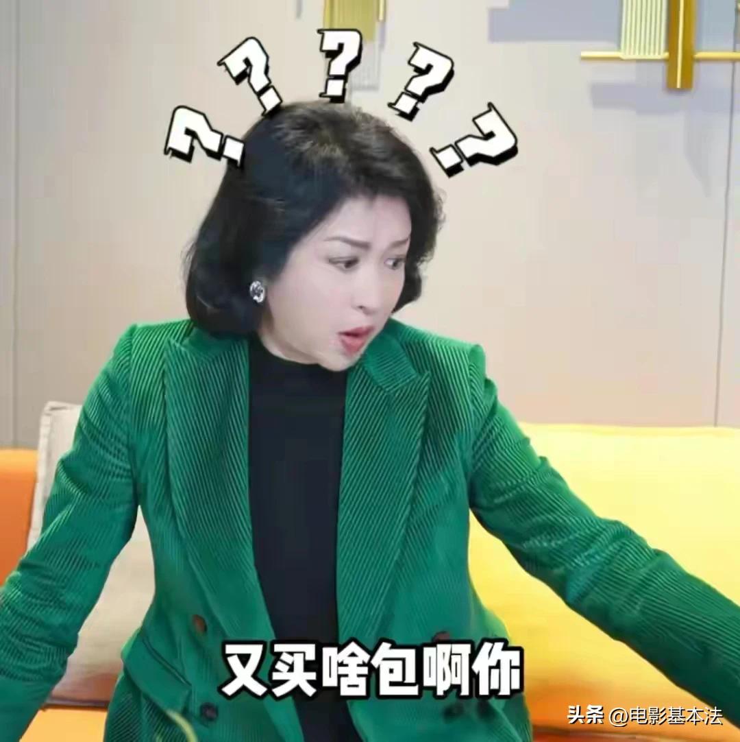 金星也直播了，按照她的说法，她带货不是为了赚钱，而是为了养她的心血金星舞蹈团，因