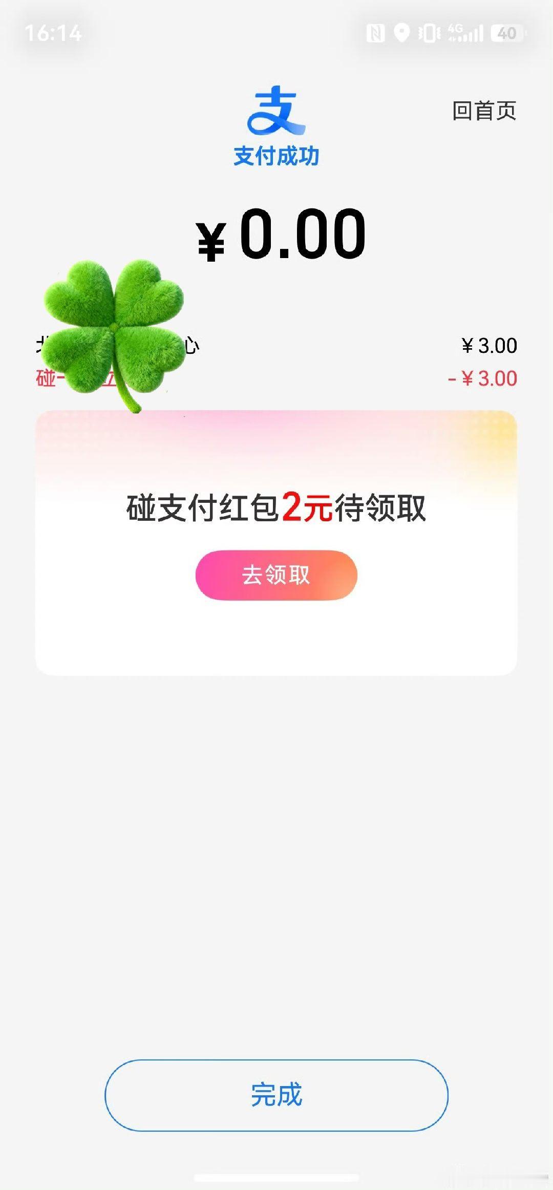 情绪好稳定啊考场外想上清华的男生高考660分  学霸果然不一样沉得住气哪像我今天