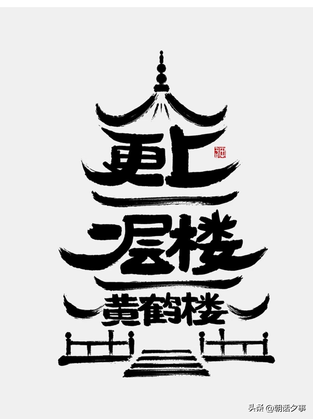 听一万种声音
但只成为自己
不要等到明天才幸福
请从现在开始幸福

相信自己很好