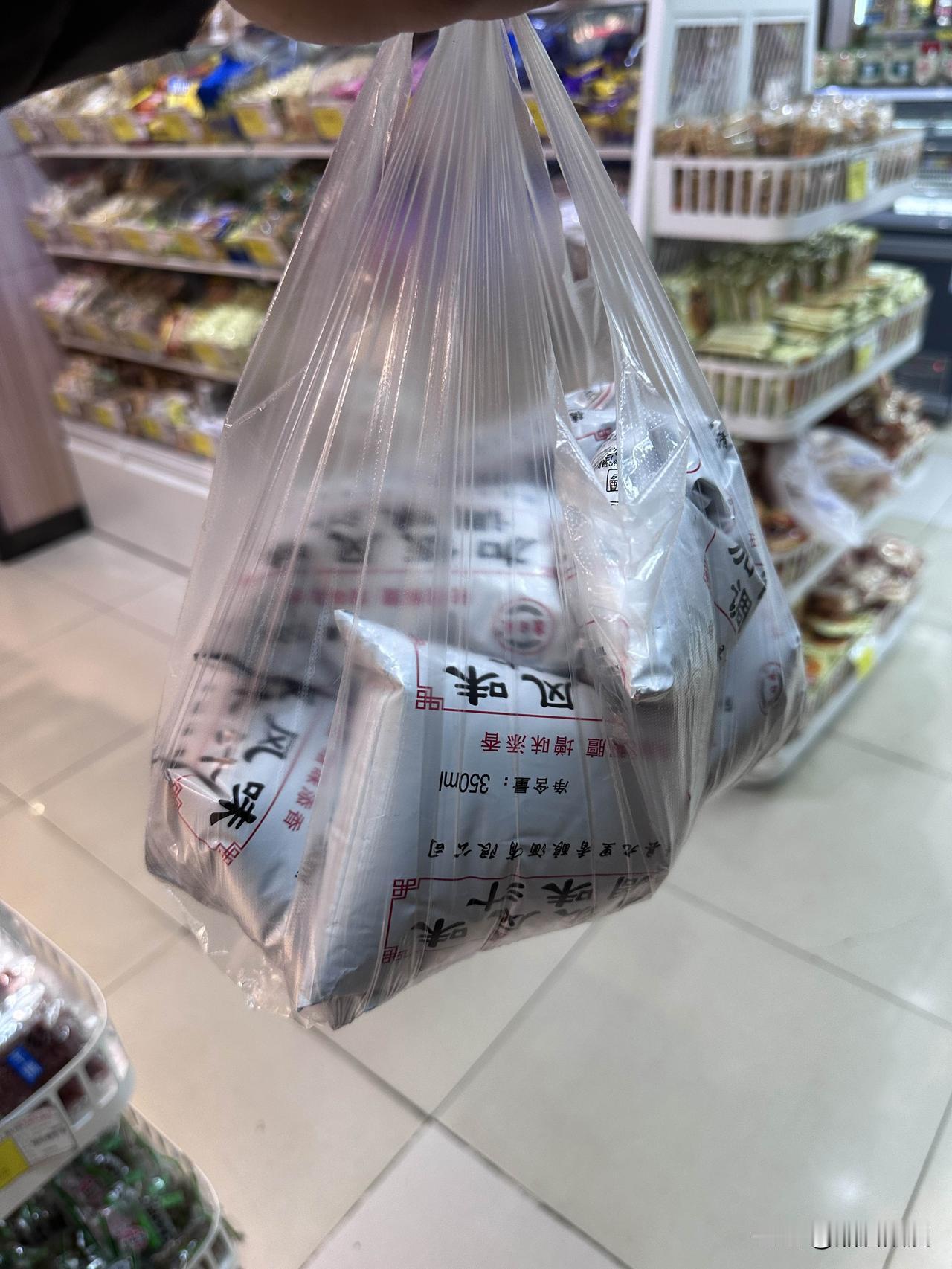 在宜兴待了十年，家里有个烧菜好吃的宜兴老婆。平时叫我买菜啥的很正常，可叫买一种调