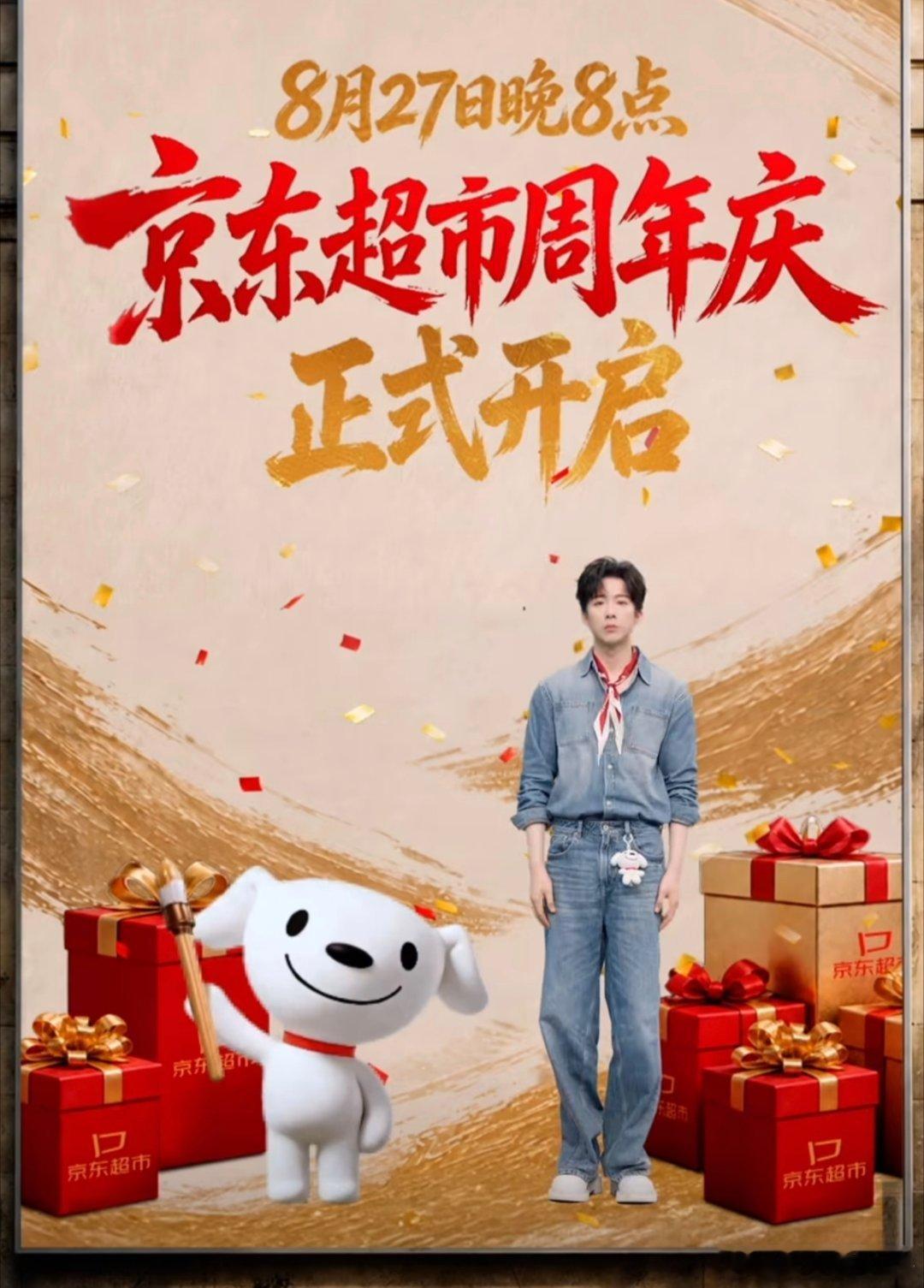 刘宇宁地球超新鲜 | 刘宇宁海飞丝品牌代言人 | 摩登兄弟[超话] 立正站好乖乖