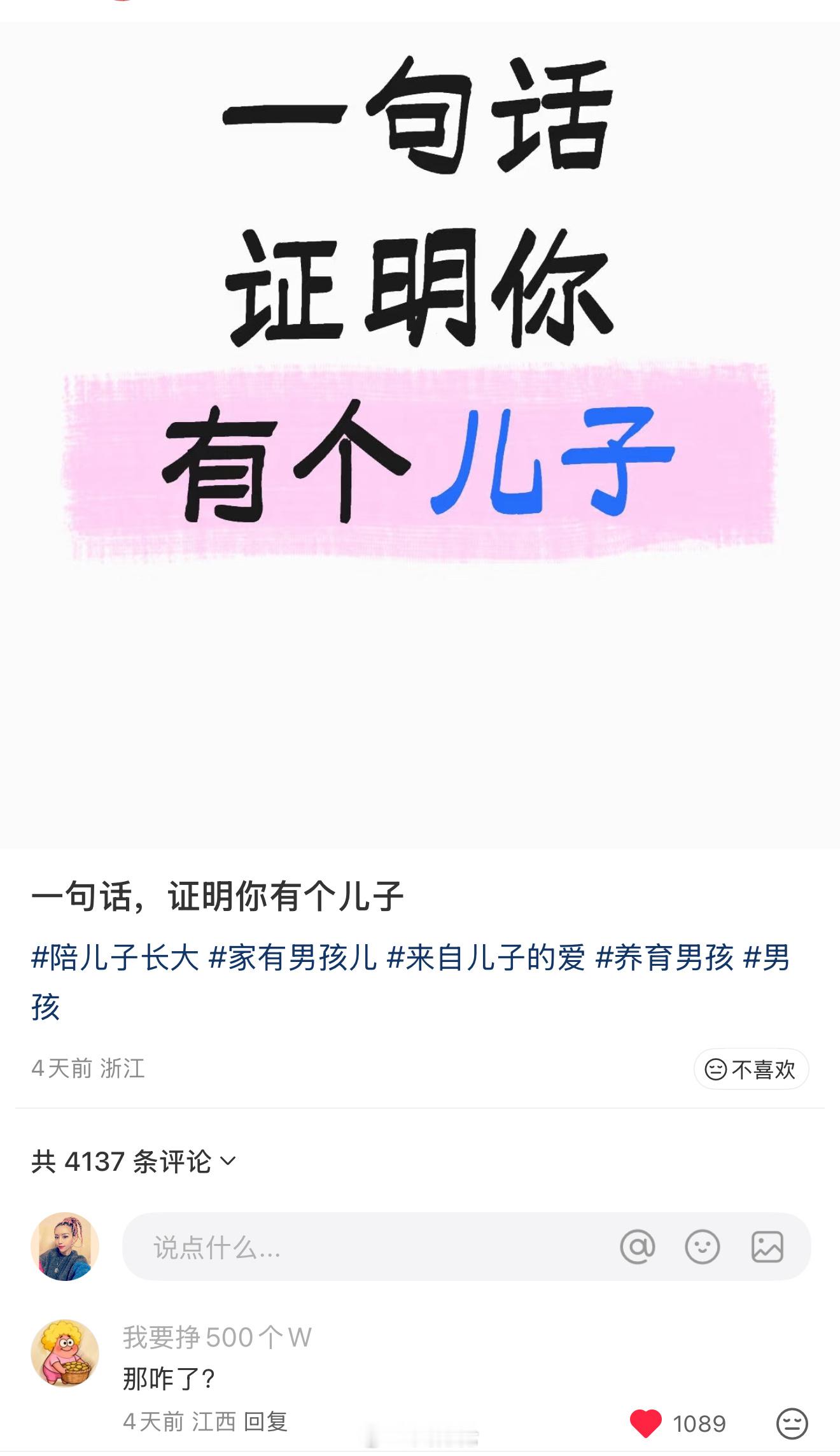 刷某书看到个帖子第一条回复居然这么多点赞看到这么多人每天经受的苦难是一样的我也默