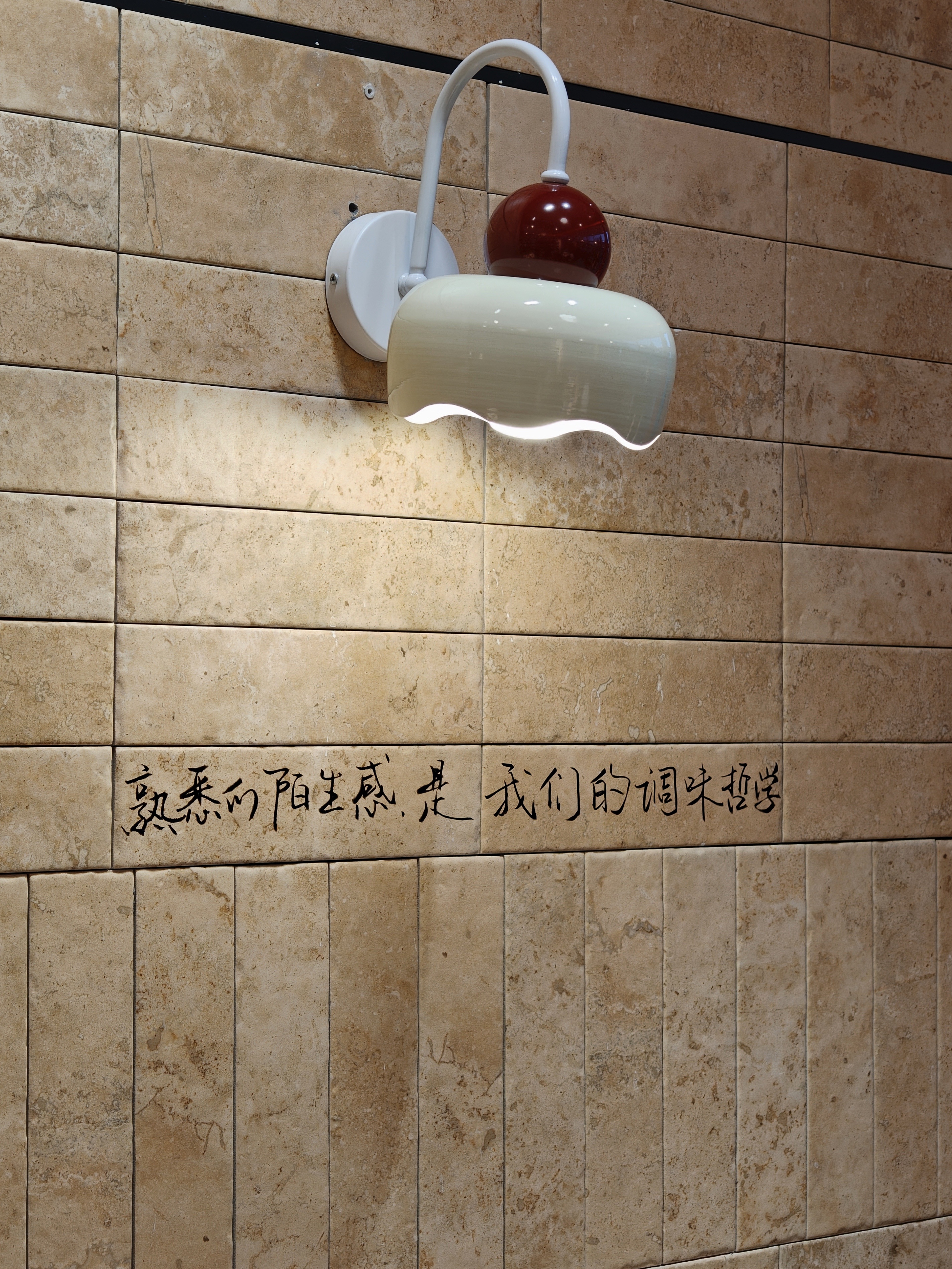 来滨江，试试香香食局新店。 杭州·香香食局(滨江店)