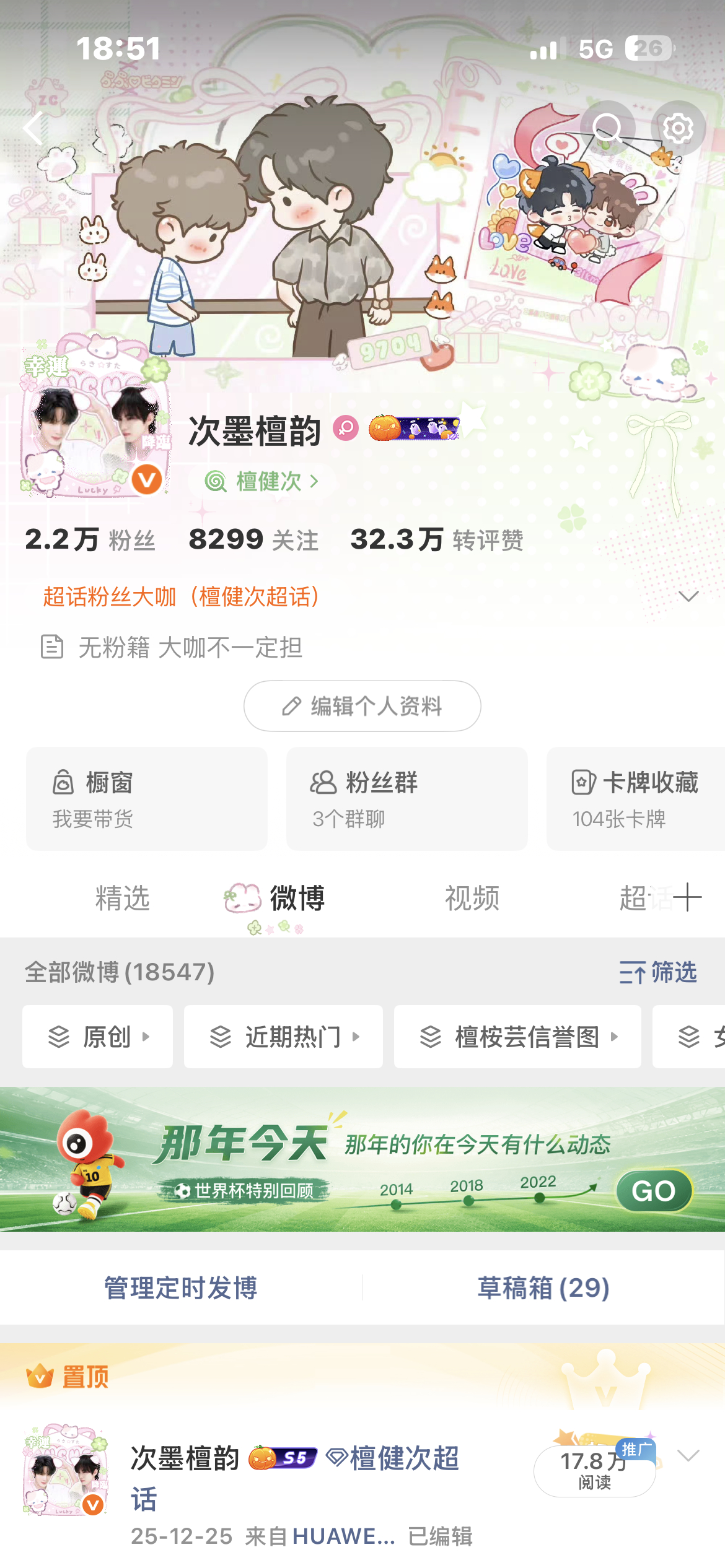 就这样了 
