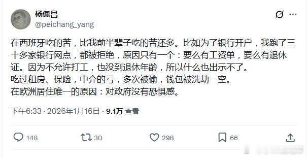 原来润的终点不是天堂，是当人下人+精神胜利法合体