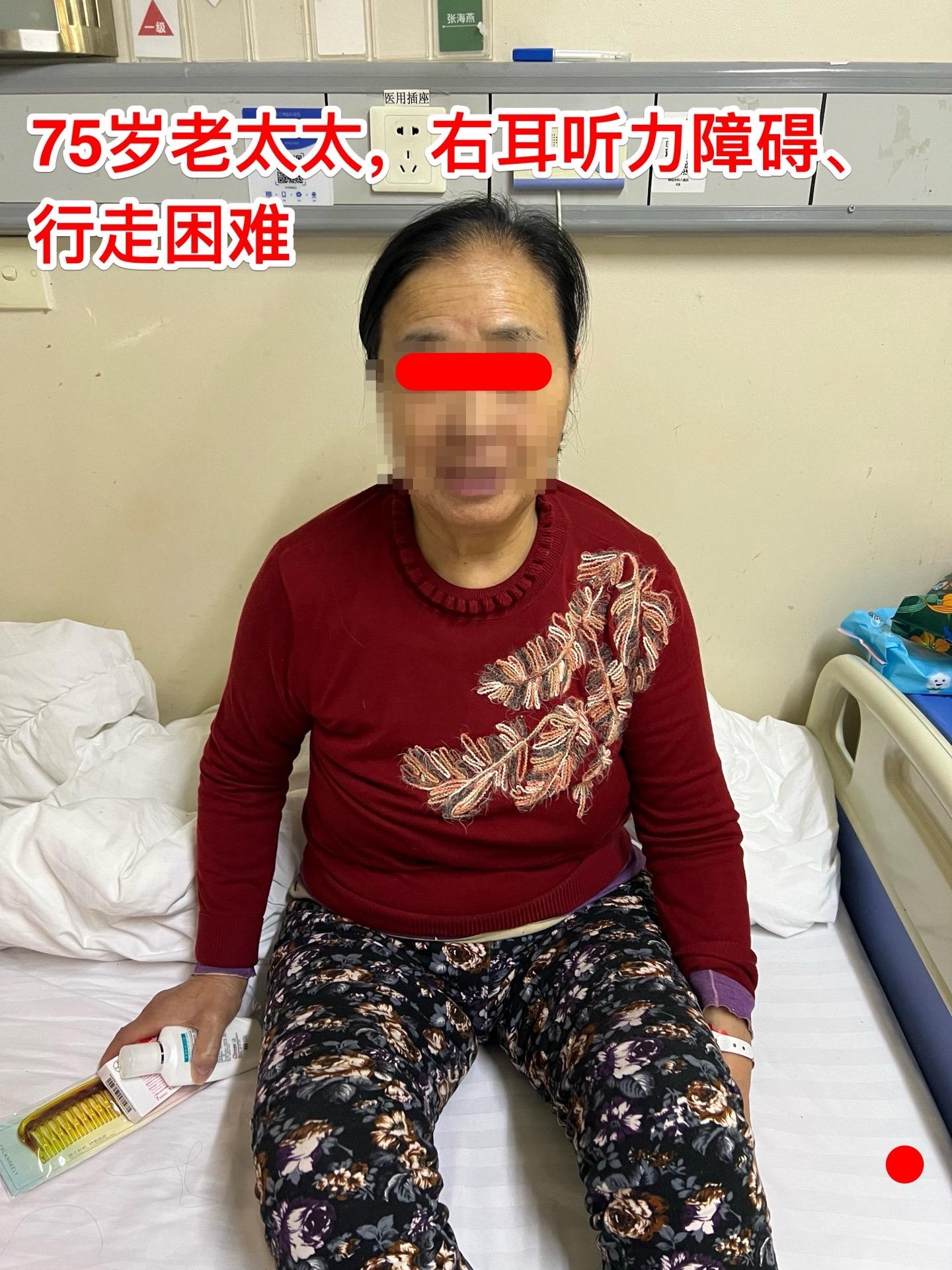 75岁的老奶奶决定接受开颅手术了！75岁的辽宁省海城老奶奶在5年前就曾...