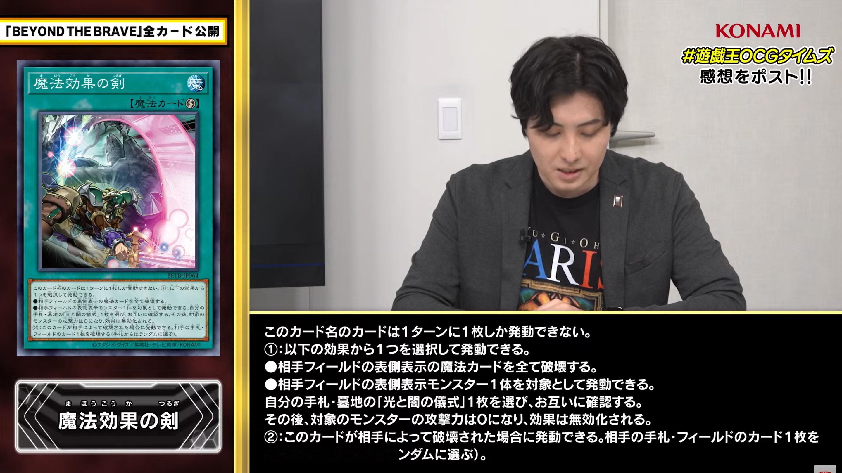 游戏王OCG BETB<1306>游戏王DM 暗游戏 「光と闇の儀式」    (