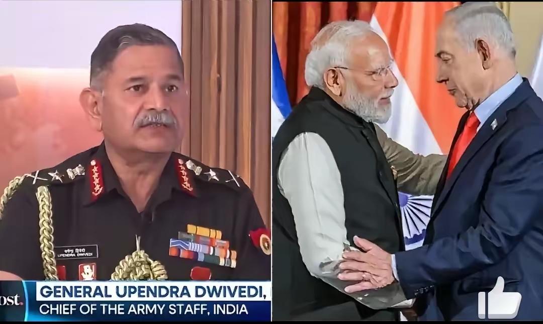 印度陆军参谋长在电视节目上捅了个大娄子，声称印度作为以色列的战略伙伴，有责任按协