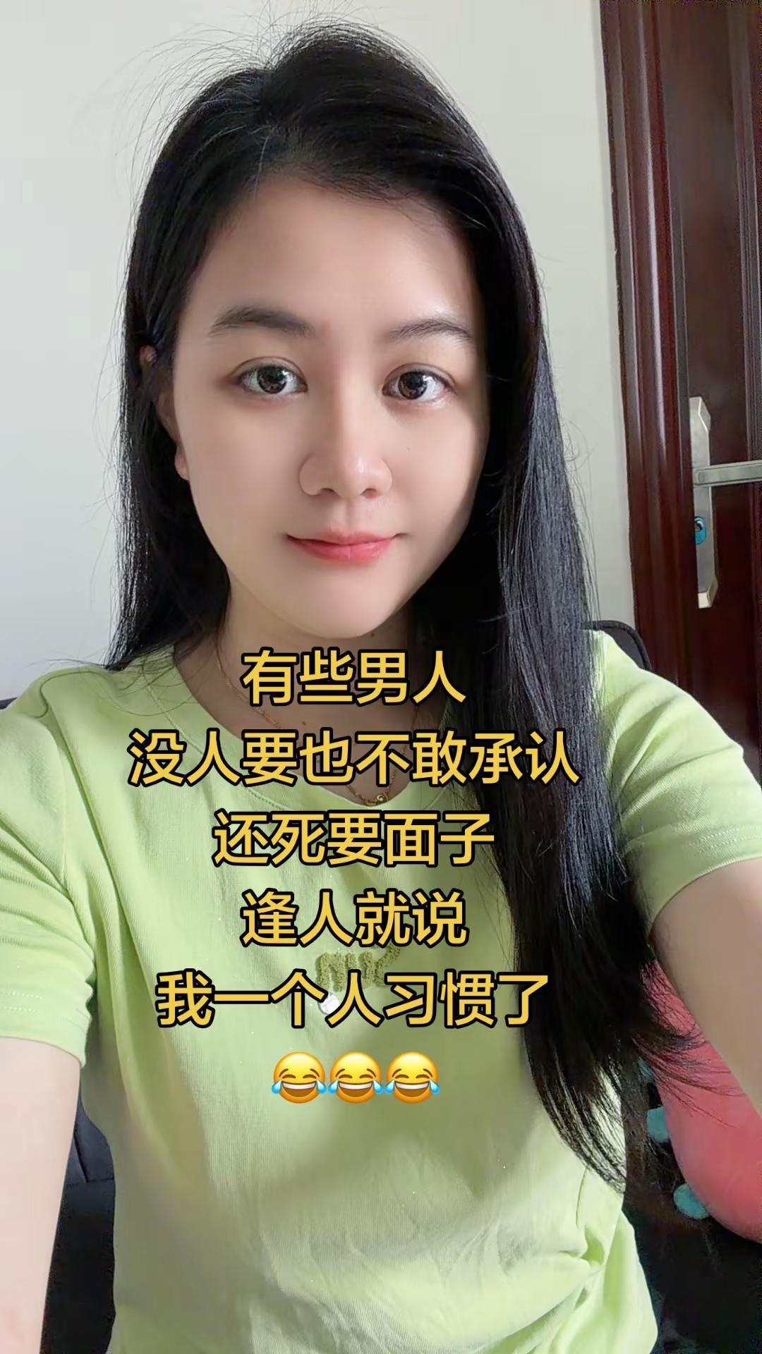说得是你吗？文案