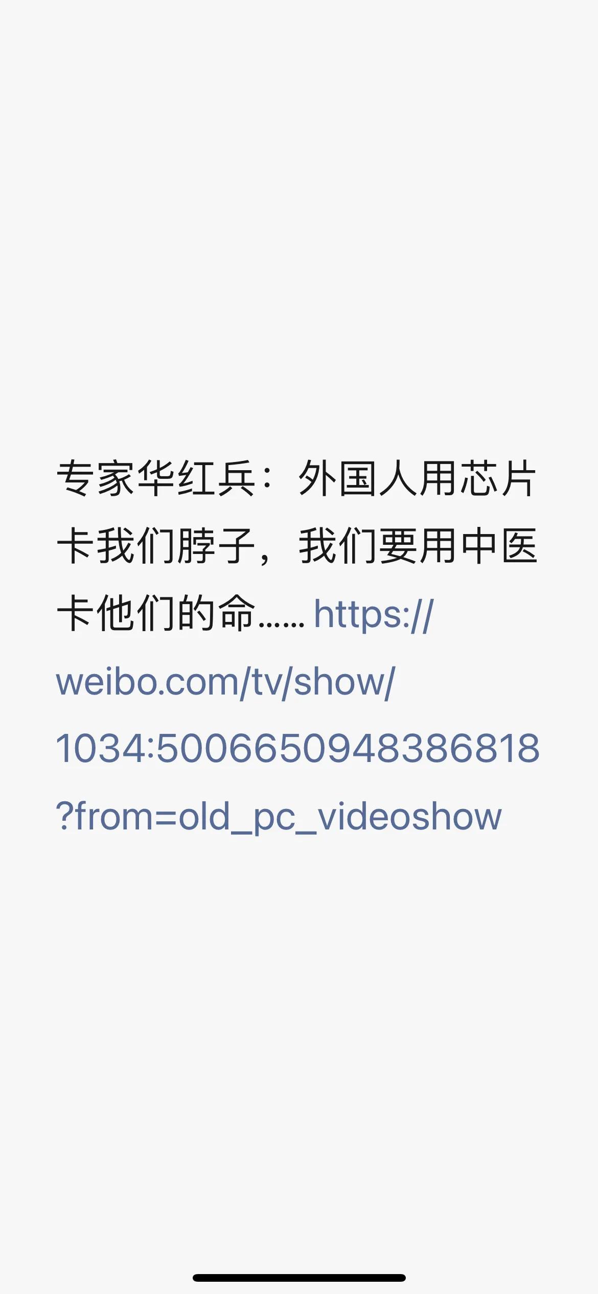 笑了。

真·专家。