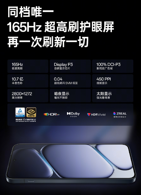游戏党听我一句劝，十月新机潮稳住，直接等一加Ace6。这才是真正的帧率天花板。除
