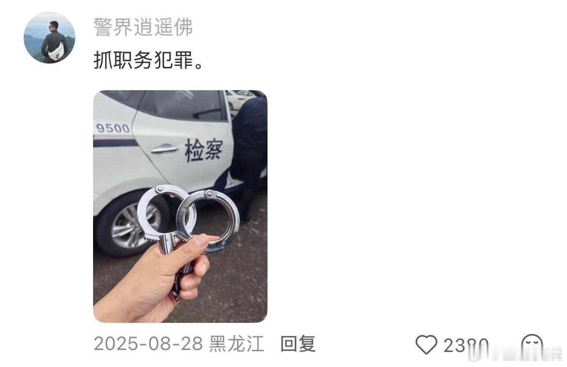 有没有上岸以后很爽的照片？！急需学习动力！！ ！！！ 