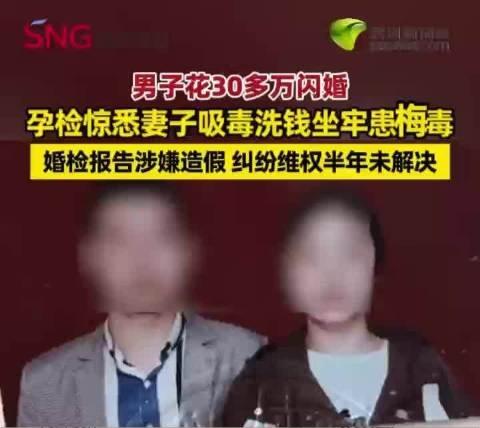 急着娶老婆的人，恶果来了！

7月19日报道，江西一男子经当地红娘介绍，被带到贵