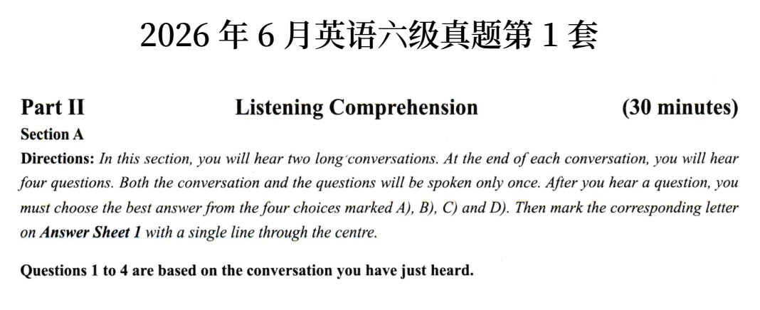 为什么今年的 English 这么难六级翻译 六级翻译