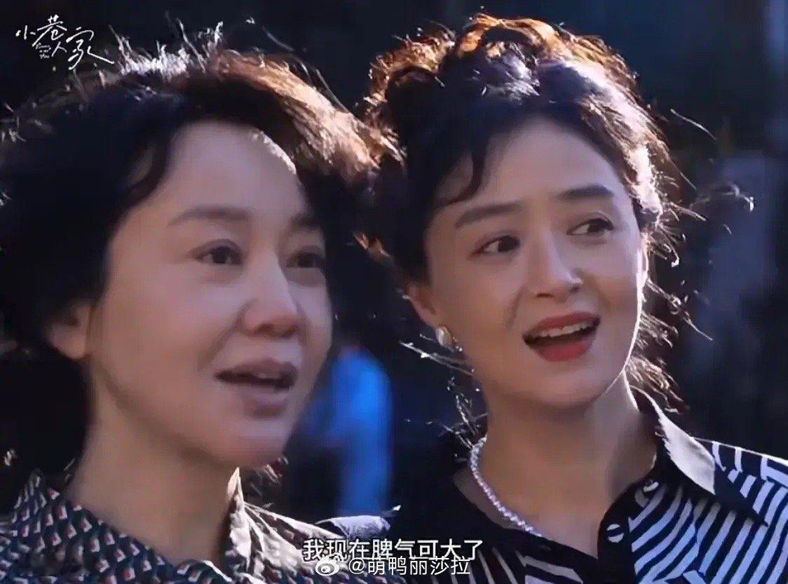#电视剧小巷人家# 送筱婷和栋哲上大学，两家人在上海交大又见面聊。黄玲和宋莹说自