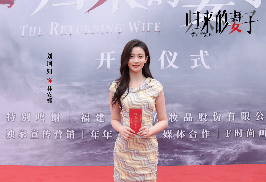 富家女被凤凰男吃绝户被拍出来了 这种事现实中听说过不少。拍成剧还是第一次见。女主