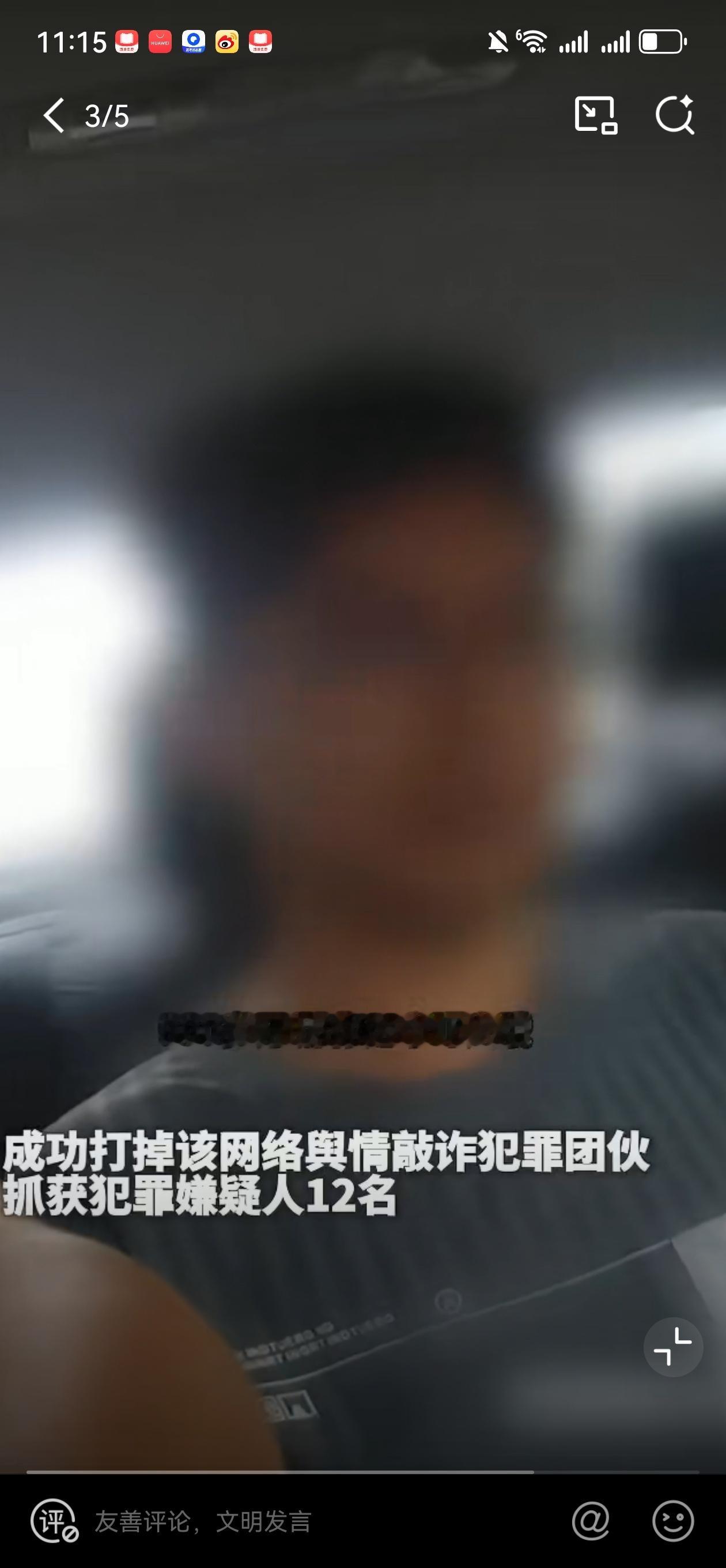叫这么个名字，结果皮下是男的 