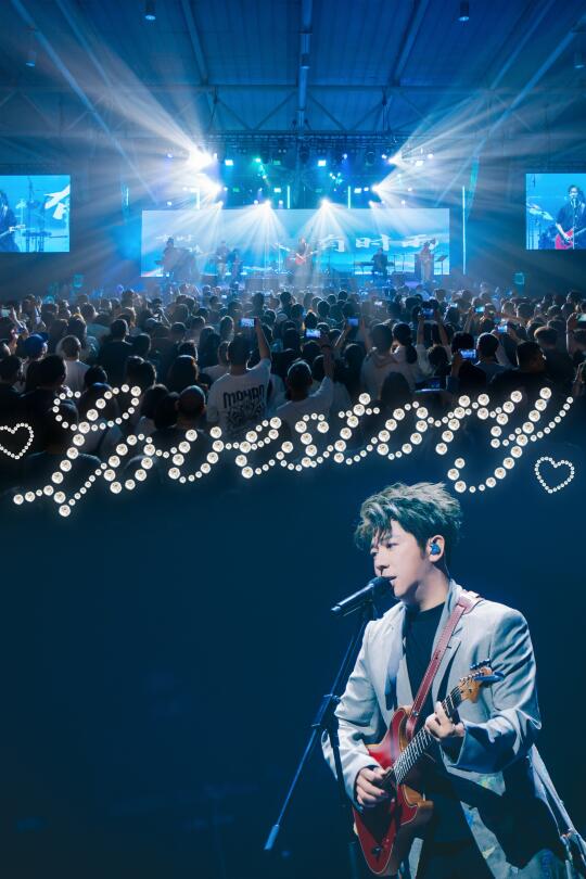 胡海泉海口《春风归来》演唱会期待住了❗️❗️