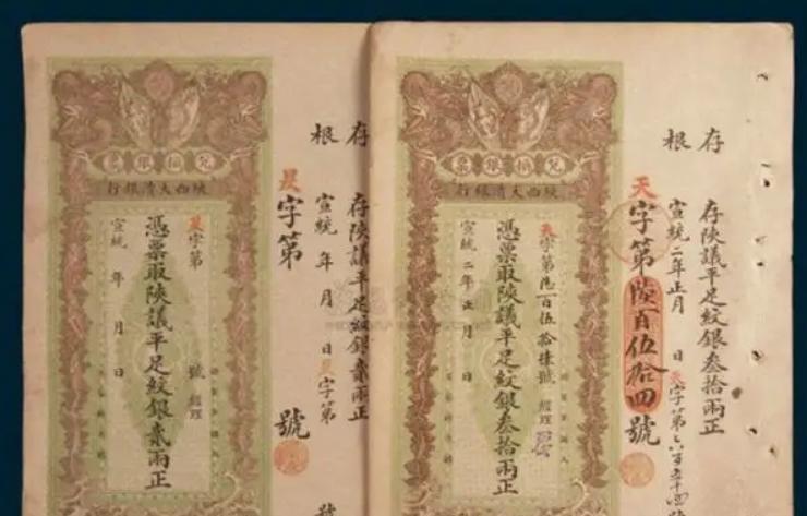 古代银票只是一张薄纸，究竟为何鲜有人敢伪造？其实关键就在那行难以仿制的小字上
1