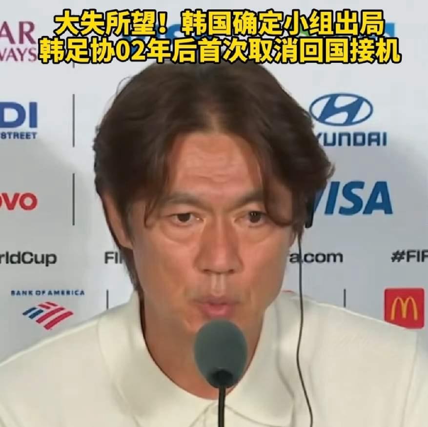 通过这次世界杯，我们看到韩国人有很强的民族自尊心，把礼义廉耻看的很重。
韩国总统