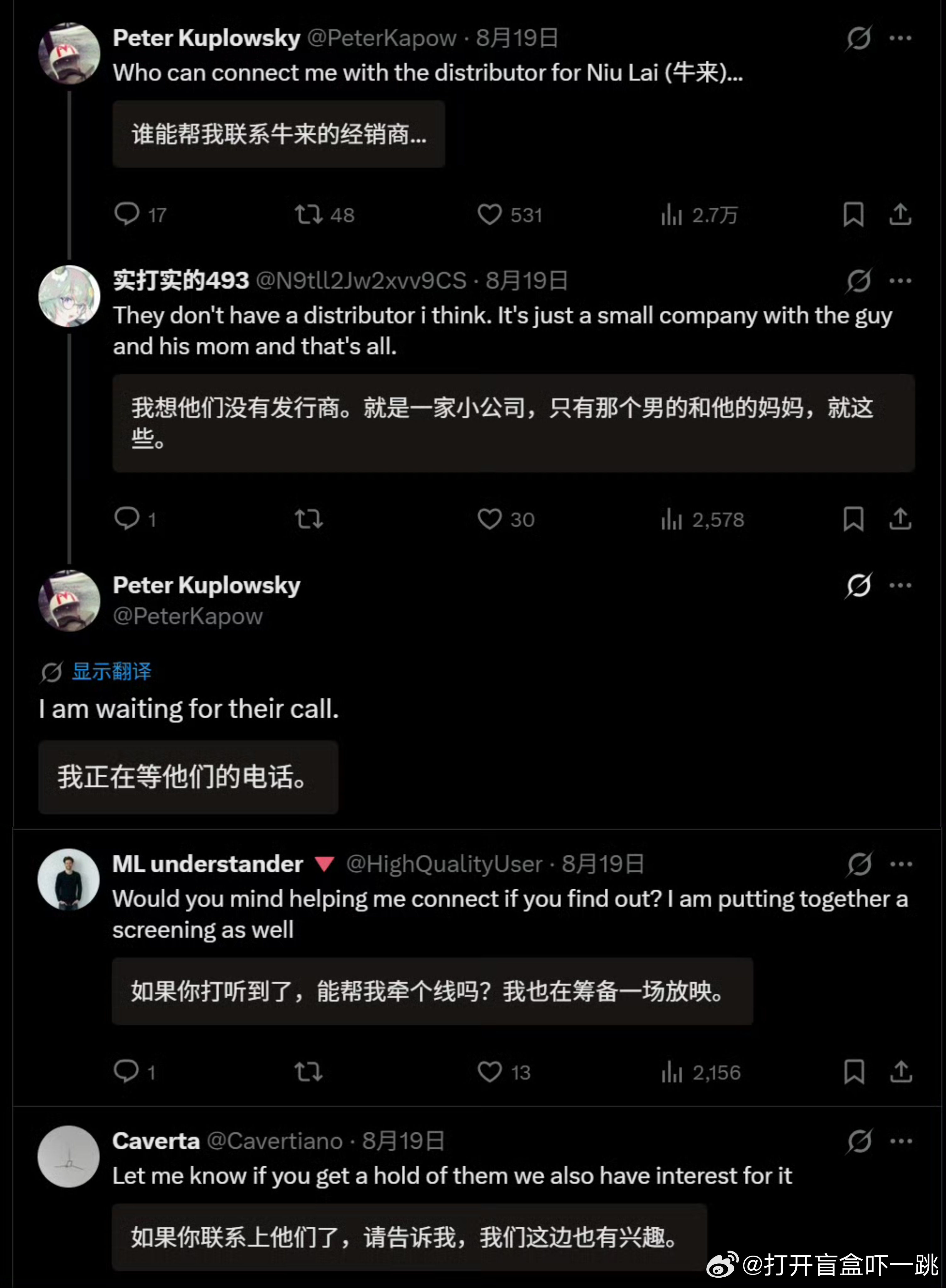 实在难绷，推特上有老外一本正经地称赞《牛来》是后现代印象主义代表作，坚称主创团队