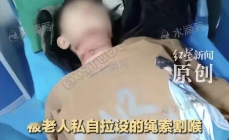 被割喉的男孩已经转到北京儿童医院icon了，目前还在ICU。
听说肇事老人的儿子