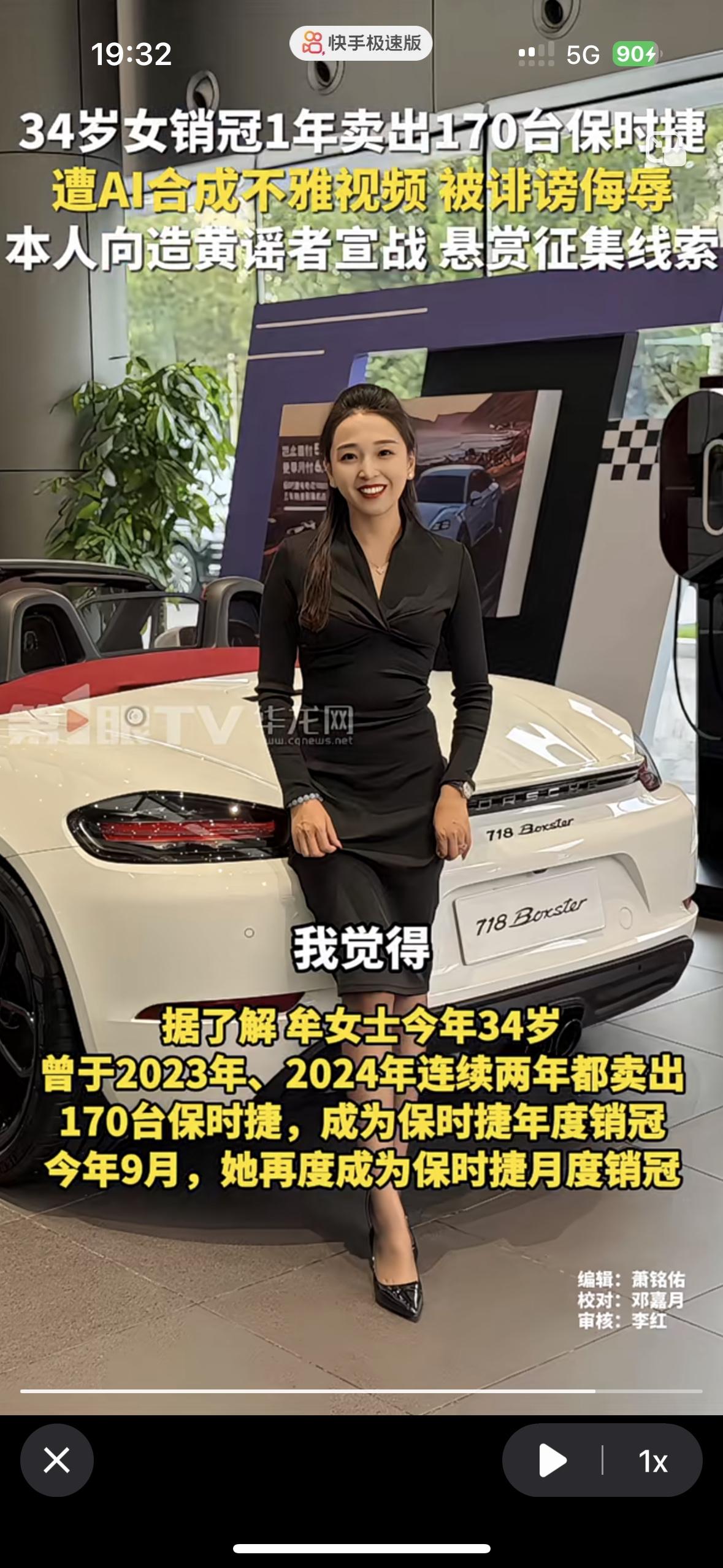 大家还是小看这位保时捷女销冠了
她能够卖出那么多车，不是因为她长得好看
而是她人
