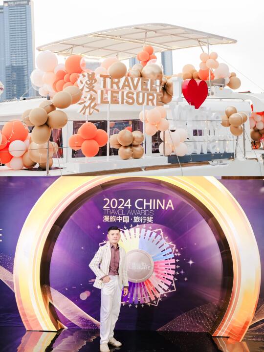 酒旅榜单｜2024漫旅中国•旅行奖权威发布！