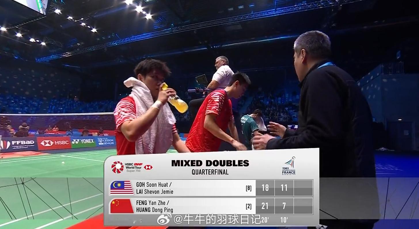 混双 1/4赛 吴埙阀(8) 赖洁敏 18-21 11-7 冯彦哲(2) 黄东萍