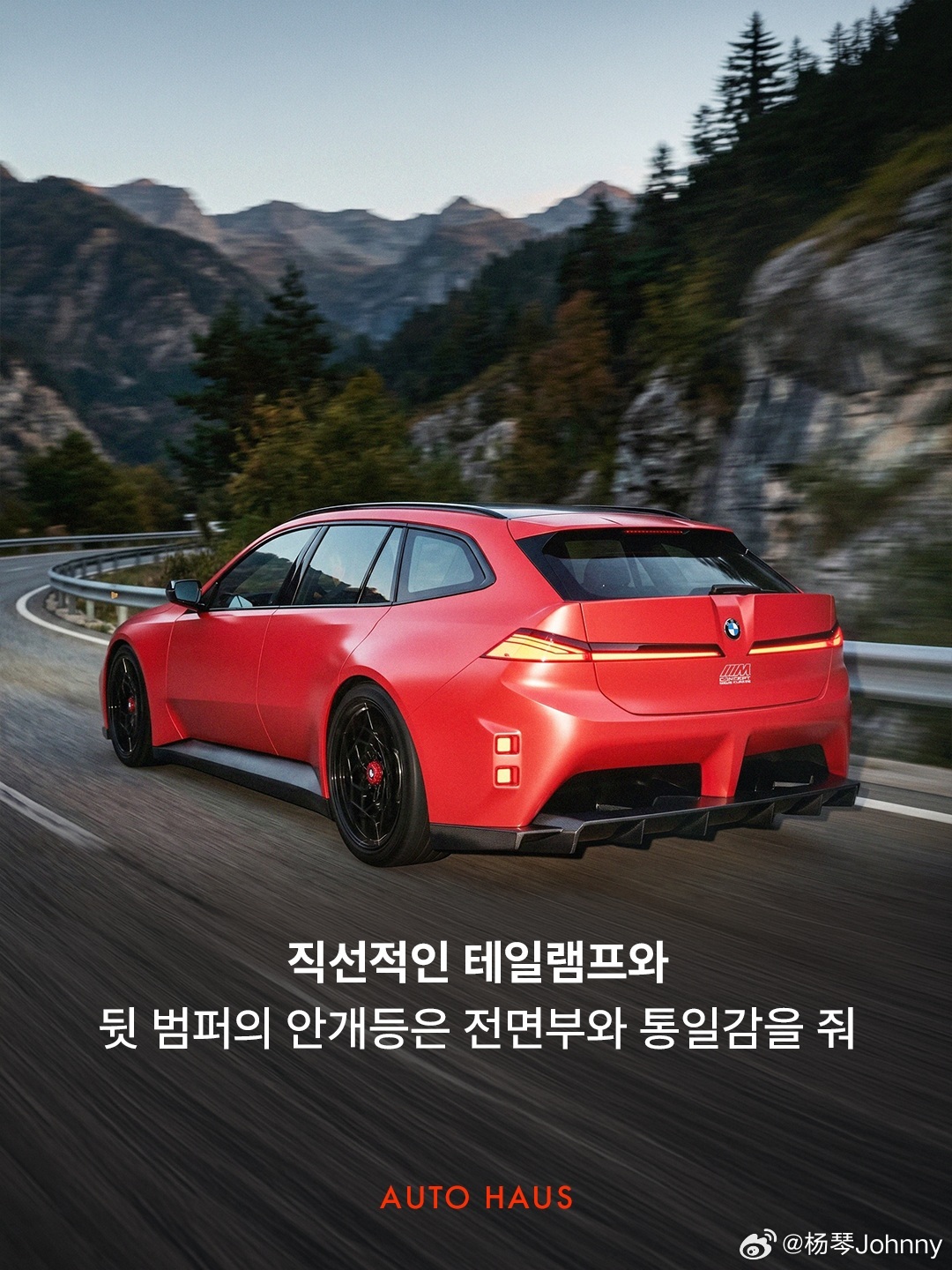 新M3 瓦罐，帅爆啊宝马