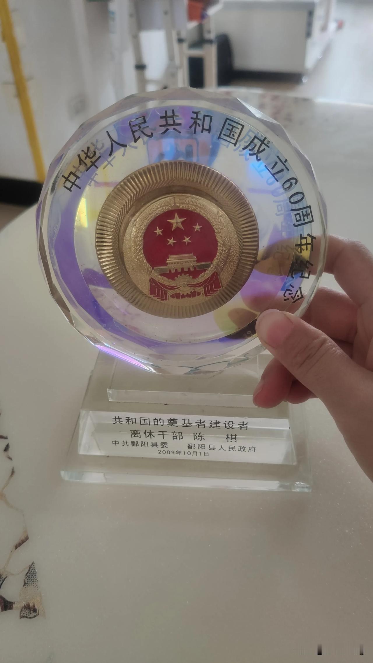 初心依旧，欢度国庆，祝祖国繁荣昌盛，我爱你祖国