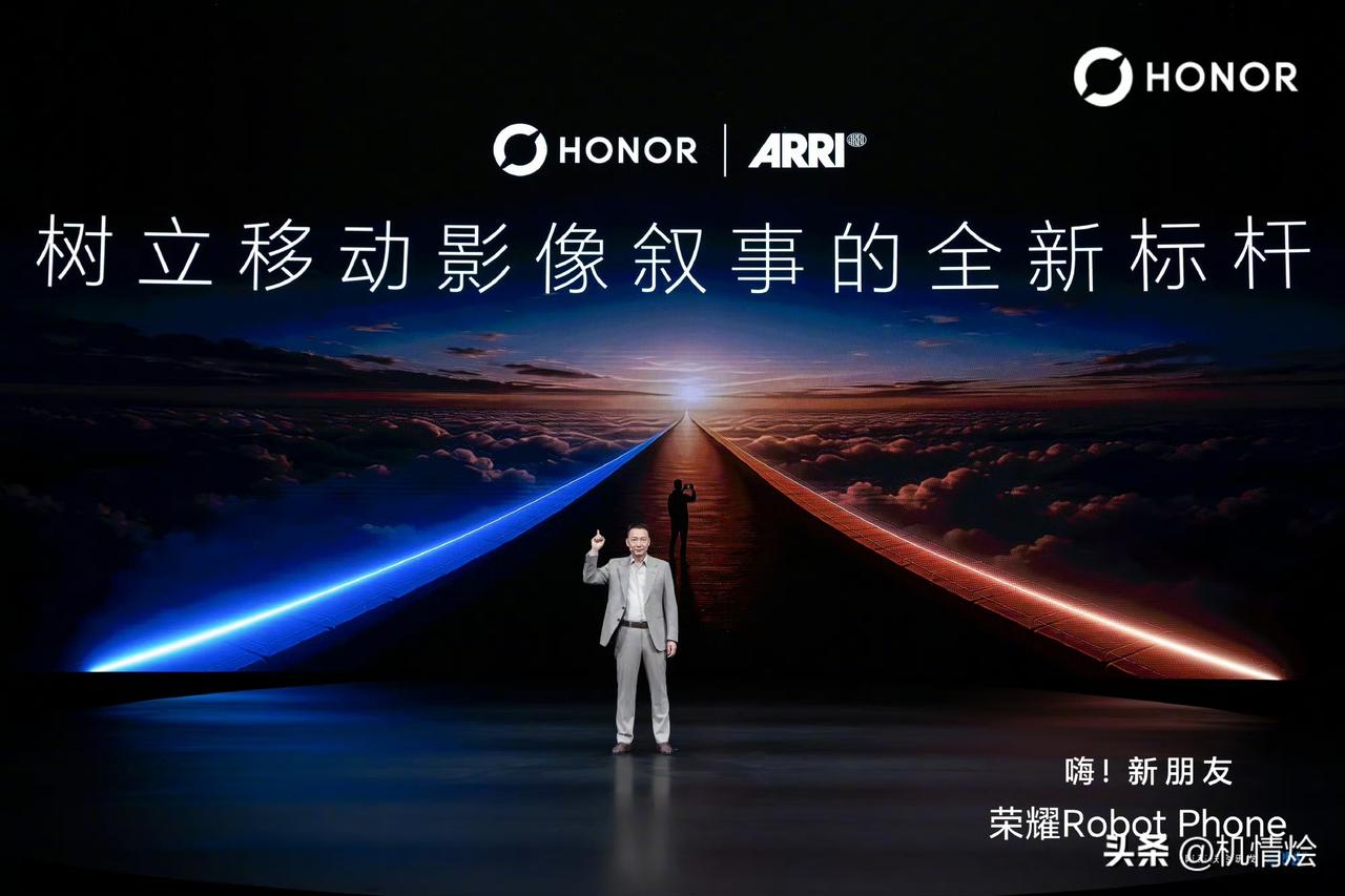 荣耀Robot Phone代表着荣耀敢于打破常规，探索AI终端未来的决心，它不是
