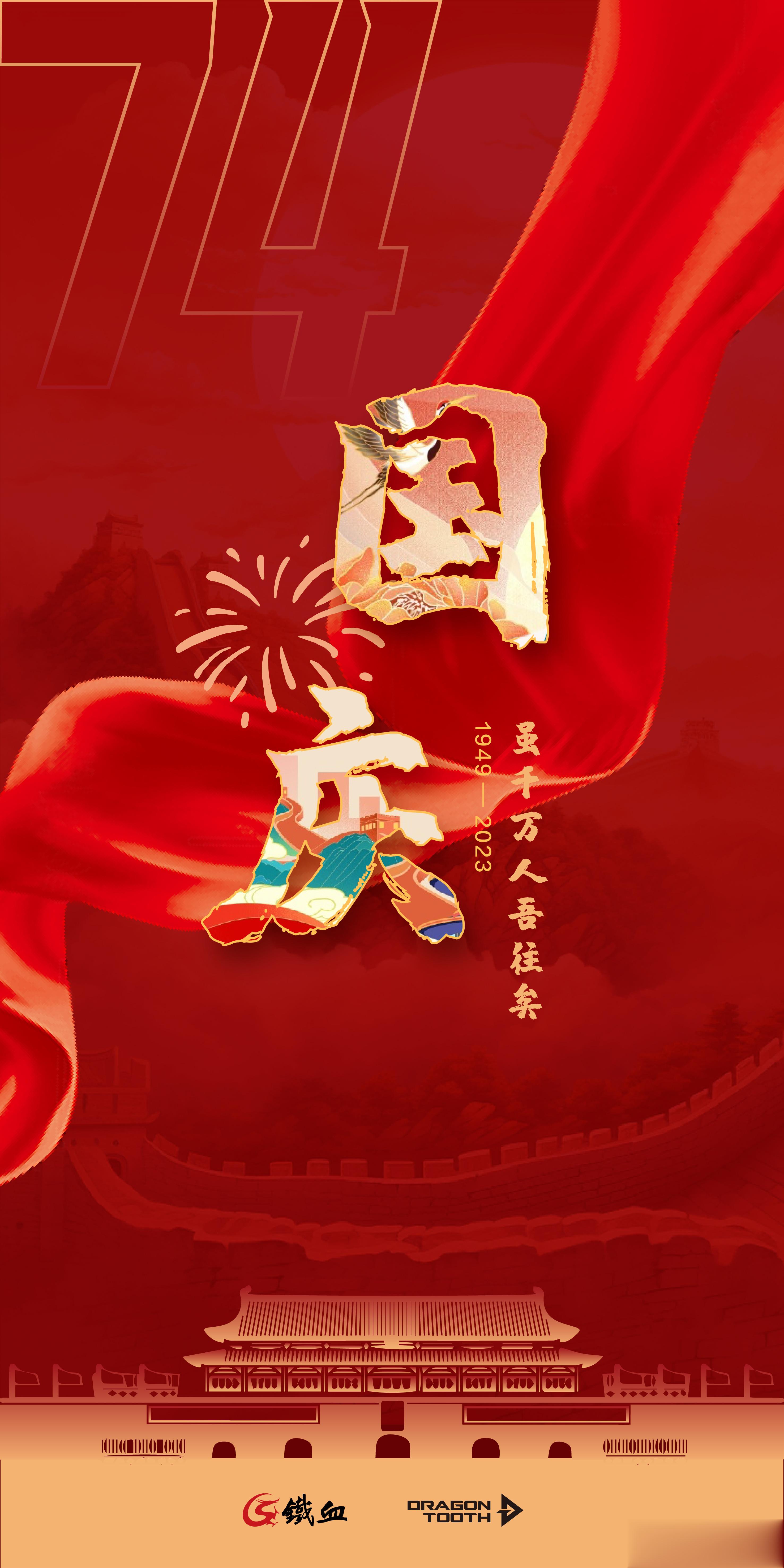 分享图片 ​​​