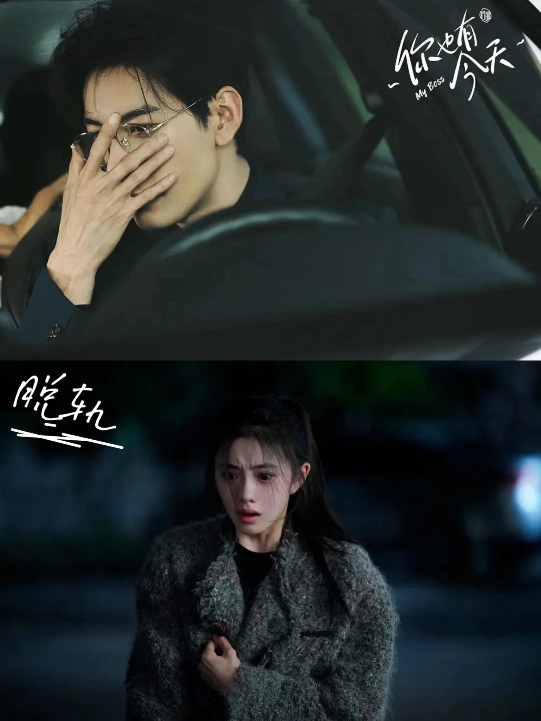 高质量的偶像剧，还得靠演技