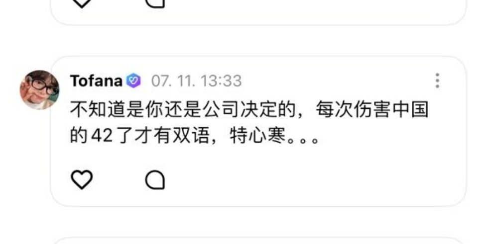 表子你四圈家了 