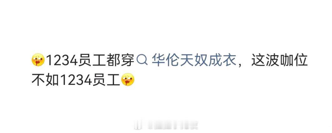 只分享不评价[挖鼻] ​​​