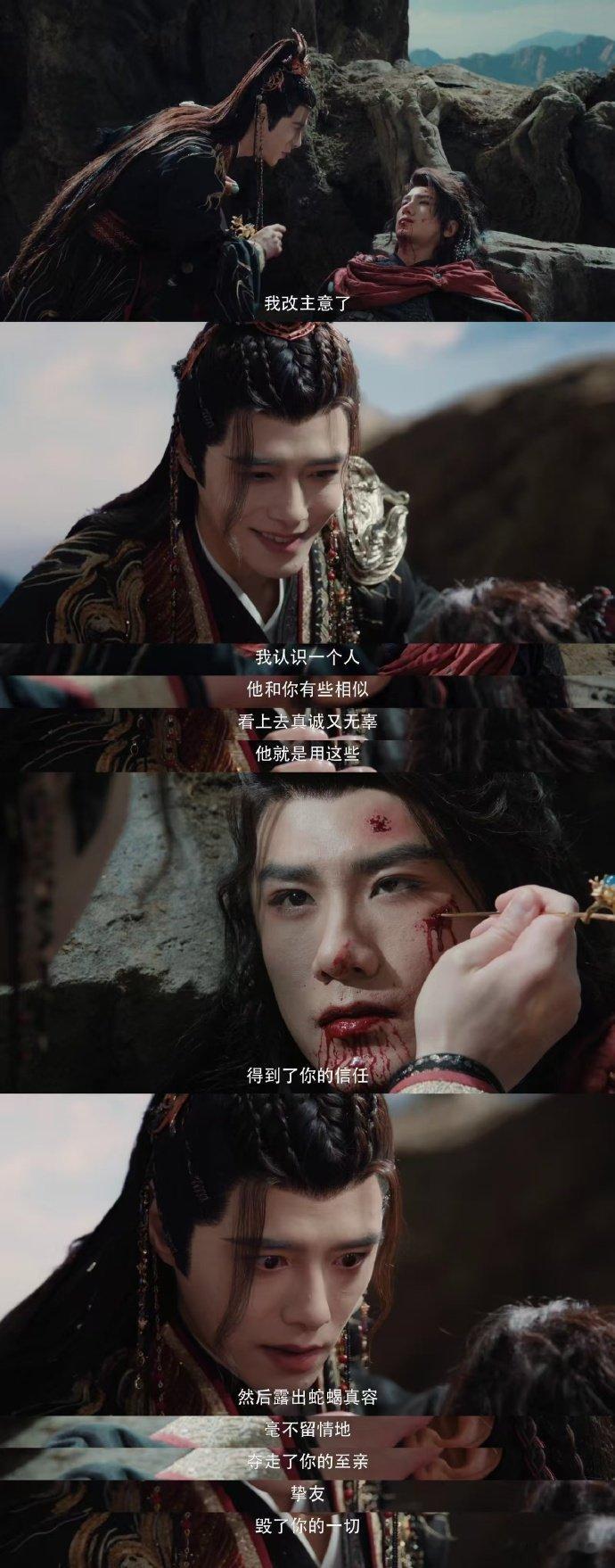 水龙吟莞莞类卿强制恨水龙吟 刷到柳眼刻伤沈郎魂的片段，我气得想拍桌子！沈郎魂招谁