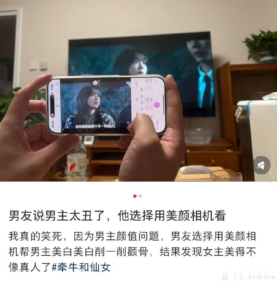 因为男主太丑了所以用美颜相机看哈哈哈哈哈哈哈哈哈哈好狠！！ ​​​
