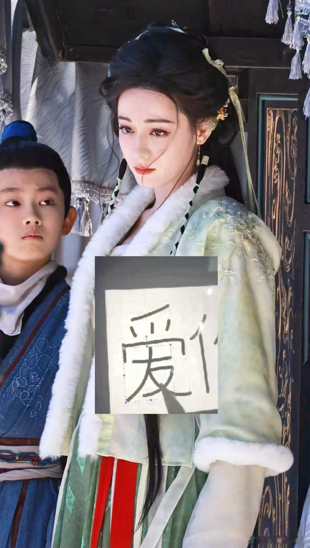 慕胥辞又来一套短袄，给热巴的娇憨少女感拉满。 