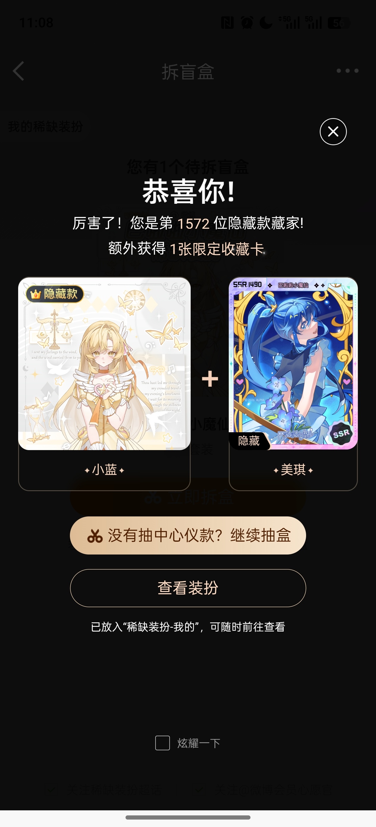 哈喽 