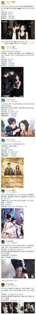 孟子义四部剧发了520物料光是看花絮和剧照就氛围感拉满，不管是甜宠剧情还是悬疑故