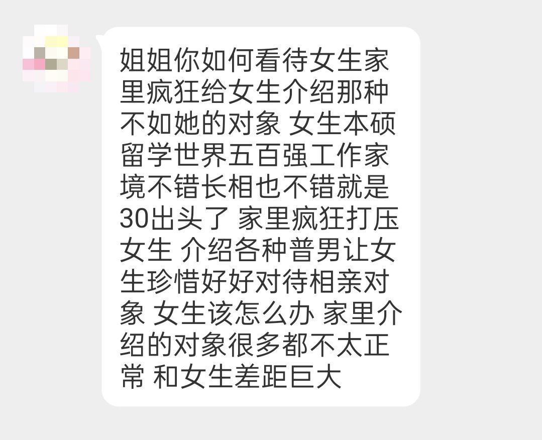 我该怎么办？ ​​​